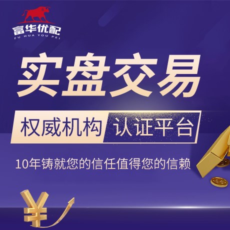 安卓版宝尚证券